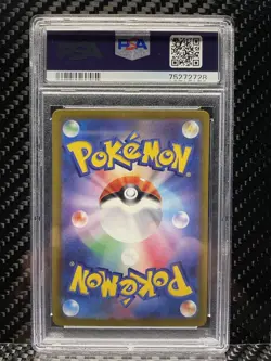 PSA 10 KLAWF 088/078 2023 Japanese SV1S Scarlet Ex Pokemon Card - Image 4
