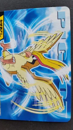 Pidgeot Pokemon Kids Card Japanese Nintendo Game Rare No.113 2006 F/S - Image 3