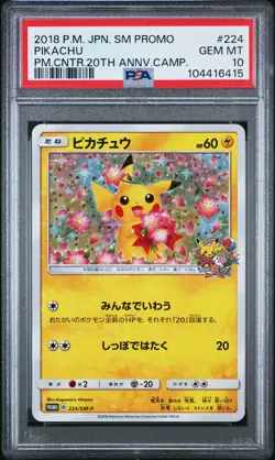 2018 POKEMON JPN SM PROMO POKEMON CENTER 20TH ANV CAMPAIGN #224 PIKACHU PSA 10 - Image 1