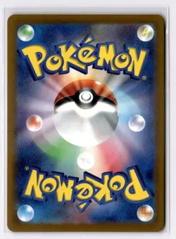 [NM] PIKACHU 197/SV-P SCARLET & VIOLET PROMO POKEMON JAPANESE - Image 2