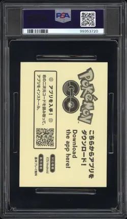 2023 POKEMON GO STICKER POKEMON GO QUIZ RALLY PIKACHU PSA 6 - Image 2