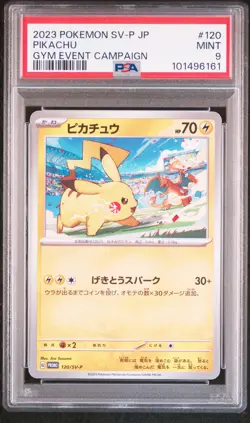 2023 POKEMON JAPANESE SV-P PROMO GYM EVENT CAMPAIGN #120 PIKACHU PSA 9 - Image 1