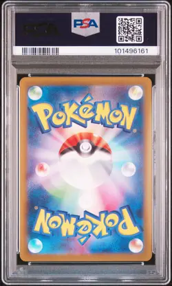 2023 POKEMON JAPANESE SV-P PROMO GYM EVENT CAMPAIGN #120 PIKACHU PSA 9 - Image 2