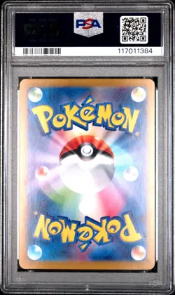 Flareon ex 202/187 PSA 10 Terastal Festival Japanese Pokemon Card Game - Image 2