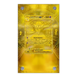 POKEMON TCG EXTENDED ART CASE MEGA EVOLUTION GARDEVOIR EX M1S CARD GOLD MUR - Image 2