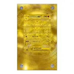 POKEMON TCG EXTENDED ART CASE MEGA EVOLUTION BRAVE LUCARIO EX M1L CARD GOLD MUR - Image 2
