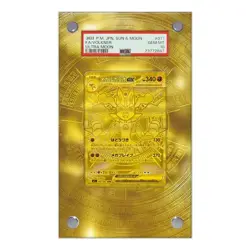 POKEMON TCG EXTENDED ART CASE MEGA EVOLUTION BRAVE LUCARIO EX M1L CARD GOLD MUR - Image 3