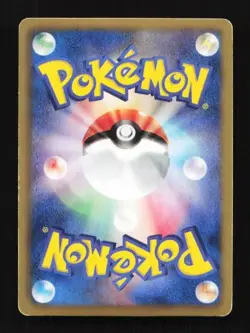 Vanilluxe 018/052 Hail Blizzard Japanese Pokemon Card TCG - Image 2