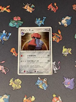 Pokemon Cards Probopass 010/012 Shaymin Lv X. Collection Promo JAPANESE - (NM) - Image 1