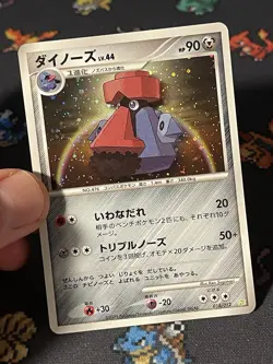 Pokemon Cards Probopass 010/012 Shaymin Lv X. Collection Promo JAPANESE - (NM) - Image 2