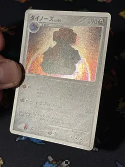 Pokemon Cards Probopass 010/012 Shaymin Lv X. Collection Promo JAPANESE - (NM) - Image 3