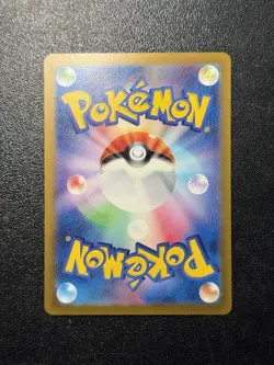 (Damaged 10% off) Riolu S 280/190 SV4a Shiny Treasure ex Pokemon Card Japanese - Image 2