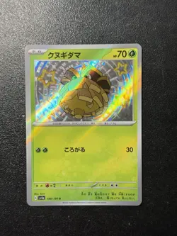 (Damaged 15% off) Pineco 198/190 SV4a Shiny Treasure ex - Pokemon Card Japanese - Image 1