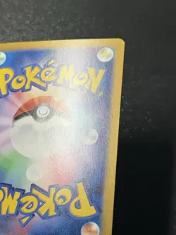 (Damaged 15% off) Pineco 198/190 SV4a Shiny Treasure ex - Pokemon Card Japanese - Image 4