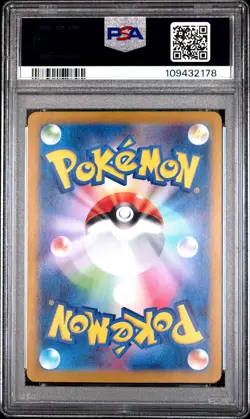2024 POKEMON JPN SV5K-WILD FORCE SUPER RARE #088 GENGAR EX PSA 10 - Image 2