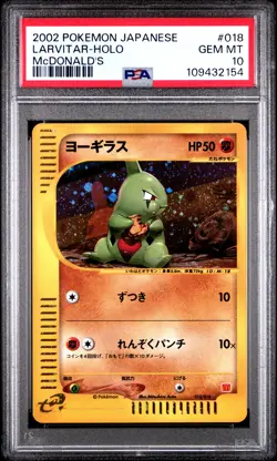 2002 POKEMON JPN MCDONALD'S #018 LARVITAR-HOLO PSA 10 - Image 1