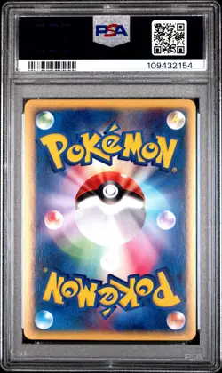 2002 POKEMON JPN MCDONALD'S #018 LARVITAR-HOLO PSA 10 - Image 2