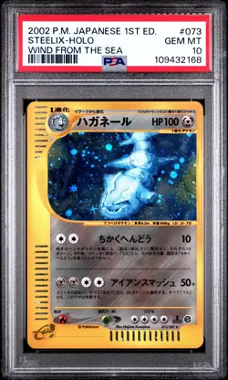 2002 POKEMON JPN WIND FROM THE SEA 1ST ED #073 STEELIX-HOLO PSA 10 - Image 1