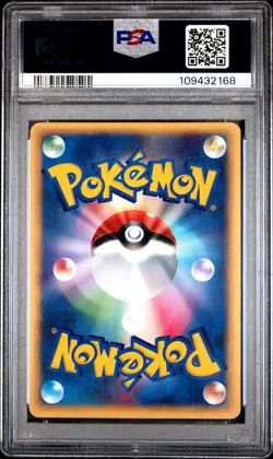 2002 POKEMON JPN WIND FROM THE SEA 1ST ED #073 STEELIX-HOLO PSA 10 - Image 2