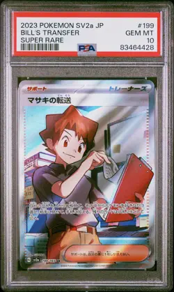 2023 POKEMON JPN SV2A-POKEMON 151 SUPER RARE #199 BILL'S TRANSFER PSA 10 - Image 1