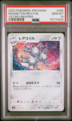 2022 POKEMON JPN SWORD & SHIELD VSTAR UNIVERSE #095 MAGNETON-REVERSE FOIL PSA 10 - Image 1