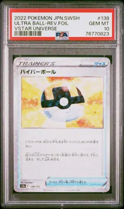 2022 POKEMON JPN SWORD & SHIELD VSTAR UNIVERSE ULTRA BALL-REVERSE FOIL PSA 10 - Image 1
