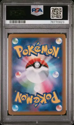 2022 POKEMON JPN SWORD & SHIELD VSTAR UNIVERSE ULTRA BALL-REVERSE FOIL PSA 10 - Image 2