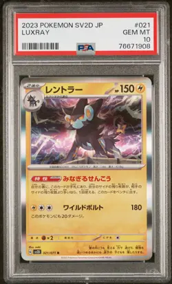 2023 POKEMON JPN SV2D-CLAY BURST #021 LUXRAY PSA 10 - Image 1