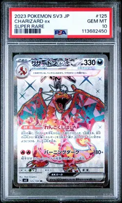 2023 Pokemon Japanese SV3-Ruler Of The Black Flame #125 Charizard EX Super Rare - Image 1