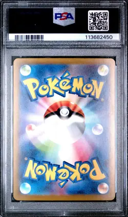 2023 Pokemon Japanese SV3-Ruler Of The Black Flame #125 Charizard EX Super Rare - Image 2