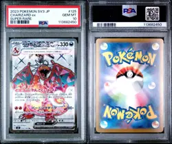 2023 Pokemon Japanese SV3-Ruler Of The Black Flame #125 Charizard EX Super Rare - Image 3