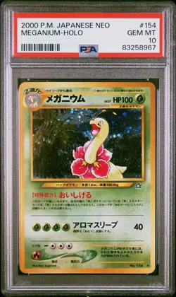 Pokemon PSA 10 Meganium #154 Holo Neo Genesis 2000 Japanese - Image 2