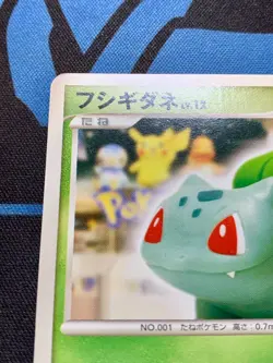 Bulbasaur 030/DPt-P 10th Anniversary Promo Pokemon Card Japanese #2298 - Image 3
