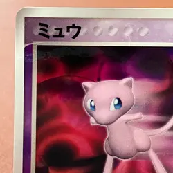 Mew 091/PCG-P PROMO 2005 Pokemon TCG Japanese card Nintendo JP5028 - Image 2