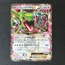 Rayquaza EX 123/XY-P PROMO 2015 Pokemon TCG Japanese card Nintendo P534 - Image 1