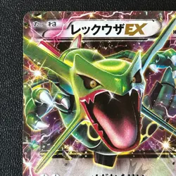 Rayquaza EX 123/XY-P PROMO 2015 Pokemon TCG Japanese card Nintendo P534 - Image 2