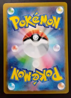 Ninetales ex 038/165 Sv2a: Pokemon Card 151 Holo (Japanese) - Image 4