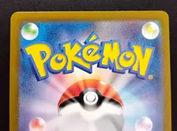 Ninetales ex 038/165 Sv2a: Pokemon Card 151 Holo (Japanese) - Image 5