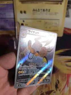 Pokemon Karte Card Holo Raichu Fullart Clay burst Alternative Rare japanese NM - Image 2