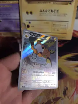 Pokemon Karte Card Holo Raichu Fullart Clay burst Alternative Rare japanese NM - Image 5