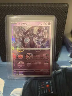 150/165 Mewtwo - 151 Japanese sv2a - MASTER BALL Reverse Holo - Pokemon TCG - Image 1