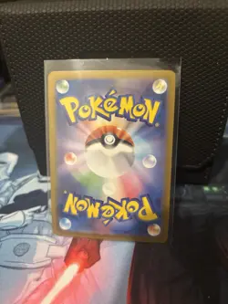 150/165 Mewtwo - 151 Japanese sv2a - MASTER BALL Reverse Holo - Pokemon TCG - Image 4