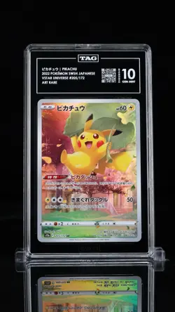2022 Pokemon Japanese VSTAR Universe God Pack 201-209 TAG 10 GEM MINT/PRISTINE - Image 2