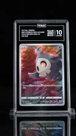 2022 Pokemon Japanese VSTAR Universe God Pack 201-209 TAG 10 GEM MINT/PRISTINE - Image 4