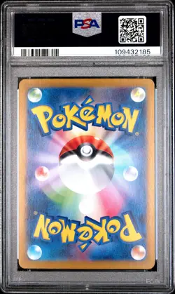 2024 POKEMON JPN SV8A-TERASTAL FEST EX SPECIAL ART RARE #206 GLACEON EX PSA 10 - Image 2