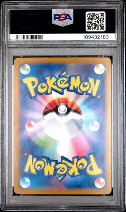 2024 POKEMON JPN SV8A-TERASTAL FEST EX SPECIAL ART RARE #211 ESPEON EX PSA 10 - Image 2