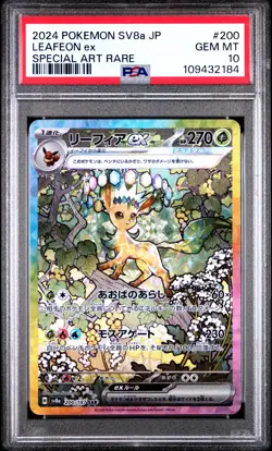 2024 POKEMON JPN SV8A-TERASTAL FEST EX SPECIAL ART RARE #200 LEAFEON EX PSA 10 - Image 1