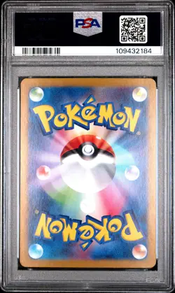2024 POKEMON JPN SV8A-TERASTAL FEST EX SPECIAL ART RARE #200 LEAFEON EX PSA 10 - Image 2