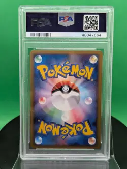 PSA 10 Oddish 002/018 McDonald's Original Minimum Pack 2002 Japanese Pokemon 2 - Image 4