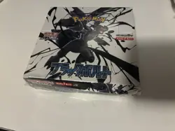 Pokemon TCG Scarlet & Violet Black Bolt Booster Box Japanese Factory Sealed - Image 2